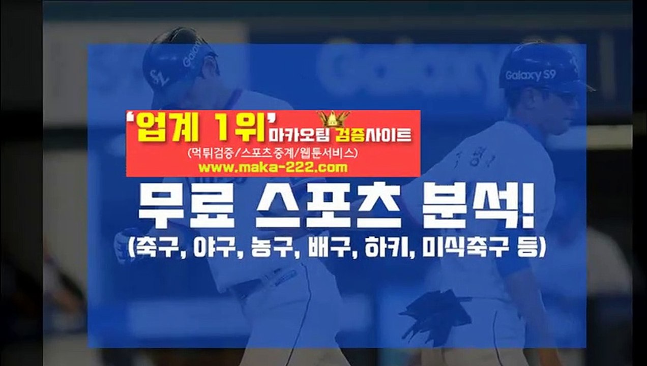 안전놀이터【텔레그램:Maka222】『마카오팀:maka-222.com』