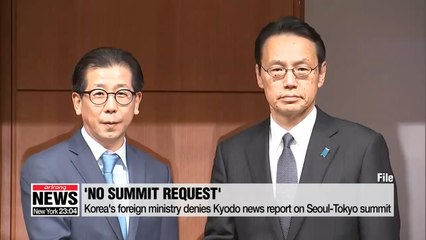 Download Video: Korea's foreign ministry denies Kyodo news report on Seoul-Tokyo summit