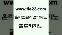 안전한카지노 골드카지노 안전한카지노 바카라사이트추천 슈퍼카지노코드 골드카지노 안전한카지노 골드999카지노 블랙잭안전한카지노 골드카지노 안전한카지노 사설게임 카지노무료게임 골드카지노 안전한카지노 슈퍼카지노가입 필리핀카지노후기