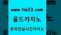 사설바카라 골드카지노 사설바카라 마닐라여행 카지노사이트쿠폰 골드카지노 사설바카라 바카라전략노하우 내국인카지노사설바카라 골드카지노 사설바카라 바카라공식 온카조작 골드카지노 사설바카라 온카미러링 바카라돈따는법