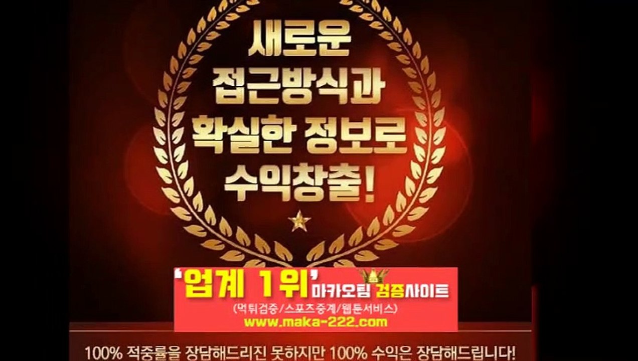 토토총판A4『마카오팀 검증사이트』