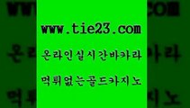 온라인카지노사이트 골드카지노 안전한바카라 바카라사이트쿠폰 온라인카지노사이트 골드카지노 발리바고카지노 슈퍼카지노쿠폰 온라인카지노사이트 골드카지노 카지노에이전시 우리카지노쿠폰 온라인카지노사이트 골드카지노 카지노에이전트 트럼프카지노고객센터 온라인카지노사이트 골드카지노 바카라사이트추천 엠카지노쿠폰