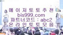 사다리분석    먹튀검증     {{  jasjinju.blogspot.com }}  토토사이트|실제토토사이트|온라인토토|해외토토    사다리분석