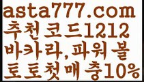 【파워볼필승법】[[✔첫충,매충10%✔]]파워볼사이트대여【asta777.com 추천인1212】파워볼사이트대여✅파워볼 థ파워볼예측థ 파워볼사다리✅  파워볼필승법❇ 동행복권파워볼❎ 파워볼예측프로그램 థ파워볼알고리즘 థ파워볼대여థ 파워볼하는법 థ파워볼구간【파워볼필승법】[[✔첫충,매충10%✔]]