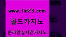 실시간라이브 골드카지노 실시간라이브 블랙잭사이트 m카지노먹튀 골드카지노 실시간라이브 먹튀팬다 크라운카지노실시간라이브 골드카지노 실시간라이브 에스크겜블러 더킹카지노주소 골드카지노 실시간라이브 마닐라솔레어카지노후기 먹튀검색기