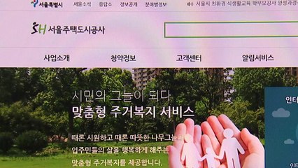 SH공사, 행복주택 심사 대상자 잘못 발표...공식 사과 / YTN
