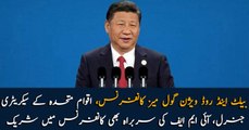 Chinese president rejects protectionism, calls for open world economy
