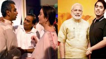PM Modi के Support में उतरें Anant Ambani, Mukesh Ambani का Congress को समर्थन | वनइंडिया हिंदी