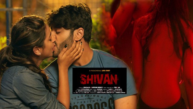 Shivan Telugu Movie Teaser || Sai Teja Kalvakota || Taruni Singh || Filmibeat Telugu