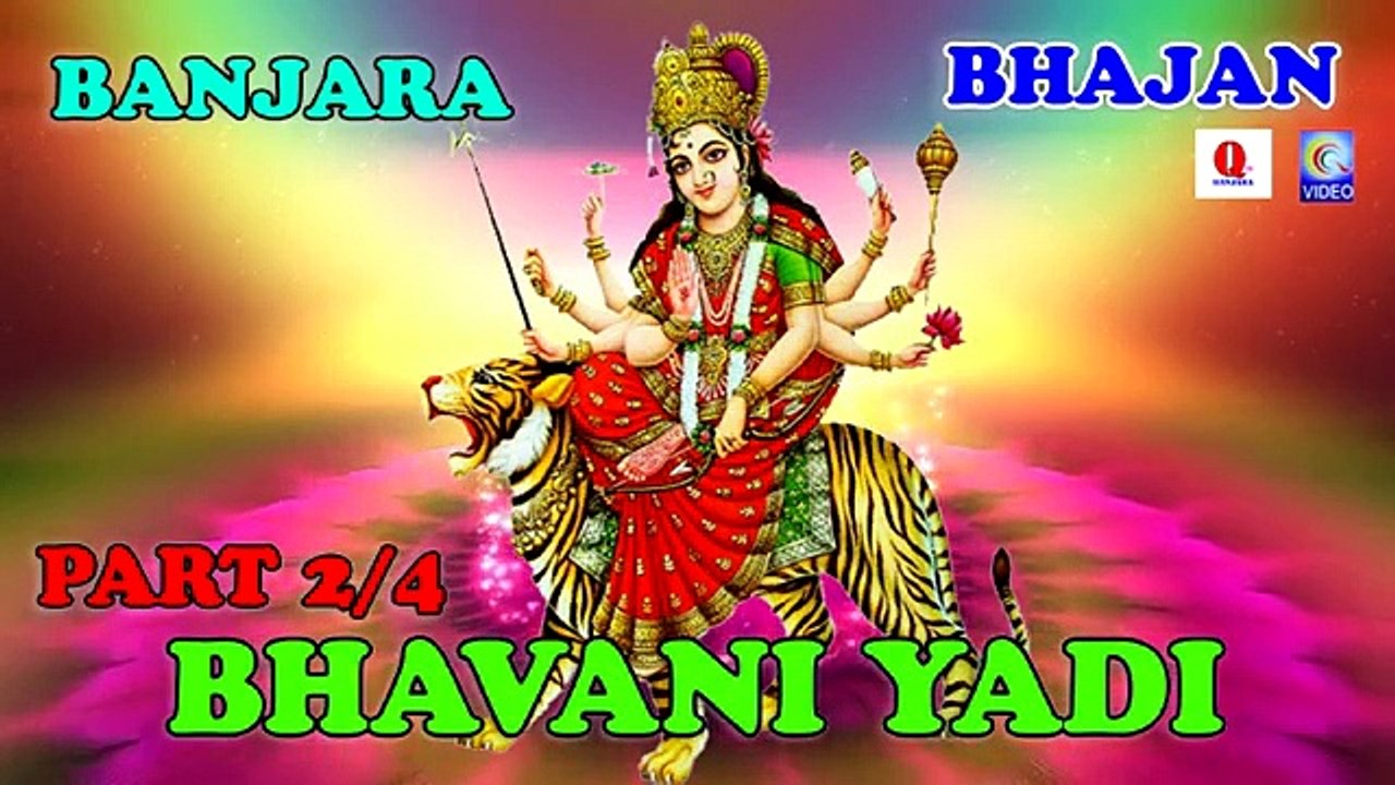 Mavli Yadi Banjara Bhajan Part 2/4 ||singer narayn rathod || New Qvideos