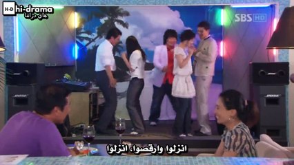 الثنائي السئ الحلقة 8 الجزء 2 - موقع هاي دراما