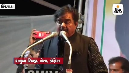 શત્રુઘ્ન સિન્હાએ પાકિસ્તાનના સ્થાપક ઝીણાના વખાણ કર્યા, ગાંધી-સરદાર સાથે તુલના