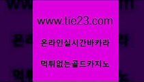 오락실 골드카지노 마닐라밤문화 온카조작 오락실 골드카지노 zkwlsh 슈퍼카지노코드 오락실 골드카지노 에비앙카지노 더킹카지노3만 오락실 골드카지노 vip카지노 트럼프카지노고객센터 오락실 골드카지노 검증카지노 클럽골드카지노