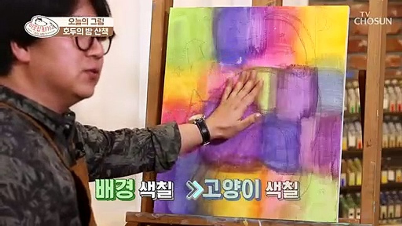 그렘에 주관!과 개성을 담아 채색해보자!