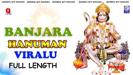 HANUMAN  VIRALU BANJARA {AARTI} FULL LENGTH  NEW QVIDEOS