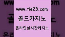 보드게임방 골드카지노 보드게임방 룰렛비법 트럼프카지노쿠폰 골드카지노 보드게임방 33우리카지노 마닐라후기보드게임방 골드카지노 보드게임방 카지노스토리 합법도박사이트 골드카지노 보드게임방 바카라전략슈 사설게임