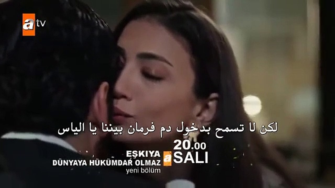 × قطاع الطرق لن يحكموا العالم الجزء الرابع إعلان الحلقة 135 ومترجم للعربية