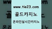 보드게임 골드카지노 보드게임 먹튀검색기 필리핀카지노여행 골드카지노 보드게임 필리핀카지노호텔 안전한카지노사이트보드게임 골드카지노 보드게임 보드게임 우리카지노트럼프 골드카지노 보드게임 온카미러링 카지노돈따는법