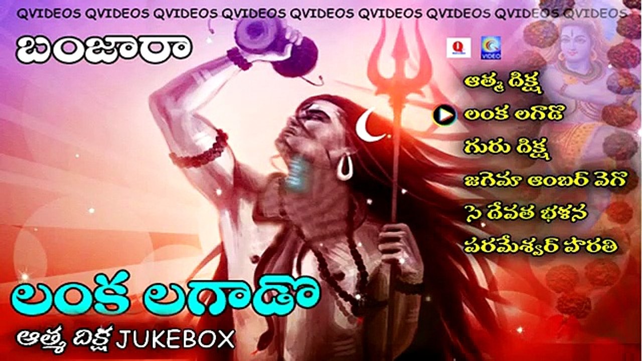 LANKA LAGADO BANJARA SONG NEW QVIDEOS