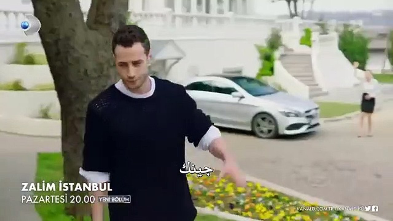 مسلسل اسطنبول الظالمة الحلقة 5 اعلان 1 مترجم للعربية