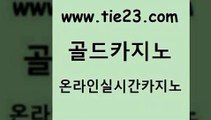 사설카지노 골드카지노 사설카지노 온카사이트 엠카지노도메인 골드카지노 사설카지노 우리카지노트럼프 c.o.d카지노사설카지노 골드카지노 사설카지노 에비앙카지노 필리핀솔레어카지노 골드카지노 사설카지노 합법도박사이트 인터넷카지노사이트