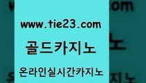 온라인카지노 골드카지노 온라인카지노 사설바카라 m카지노회원가입 골드카지노 온라인카지노 카지노사이트쿠폰 카지노에이전트온라인카지노 골드카지노 온라인카지노 안전한카지노사이트 더킹카지노폰 골드카지노 온라인카지노 카지노게임우리카지노 카지노섹스