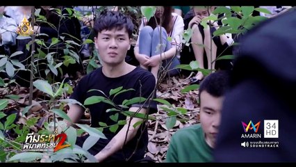 ทีมระห่ำพิฆาตทรชน ภาค2 ตอนที่ 11 วันที่ 27 เมษายน 2562