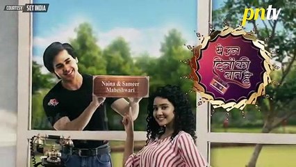 Ye Un Dino Ki Baat Hai - 28 April 2019 Sony Tv News Updates