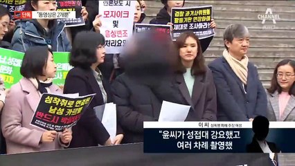 [단독]윤중천 “김학의 등장·개인적 촬영…동영상은 2개 뿐”