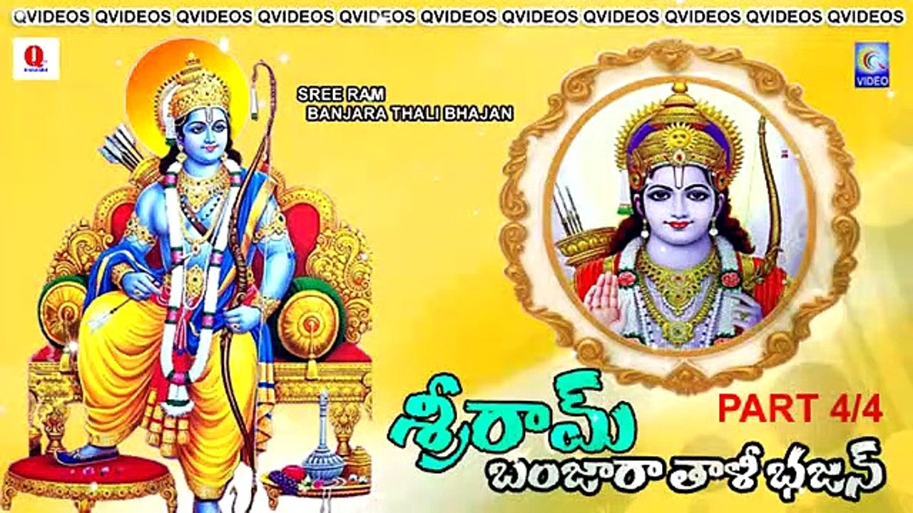 SREE RAM BANJARA THALI BHAJAN PART 4/4 NEW QVIDEOS