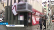 승리 개인사업에 소속사 카드를?…호텔비 결제에 YG도 수사