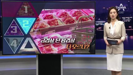 [끝판뉴스]‘농약 수입맥주’ 조사했더니…식약처 “검출 안 돼”