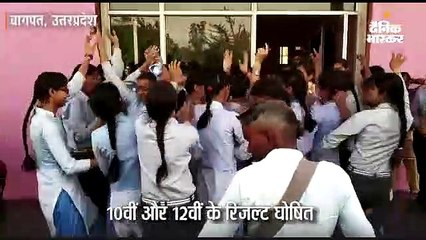 इंटर की टॉपर तनु तोमर ने कहा- टीचर ने कहा था परीक्षा में टॉप करना है, मैंने कर दिखाया