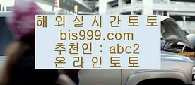 사설신천지    ✅리잘파크토토 【 asta999.com  [ 코드>>0007 ] 】 리잘파크토토✅    사설신천지