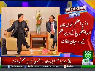 Bulletin 03pm 27 April 2019 Suchtv