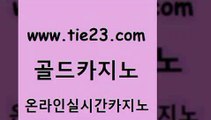 보드게임 골드카지노 보드게임 필리핀사이트 슈퍼카지노가입 골드카지노 보드게임 우리카지노총판 생방송카지노보드게임 골드카지노 보드게임 먹튀검색기 더킹카지노폰 골드카지노 보드게임 온카웹툰 더킹카지노