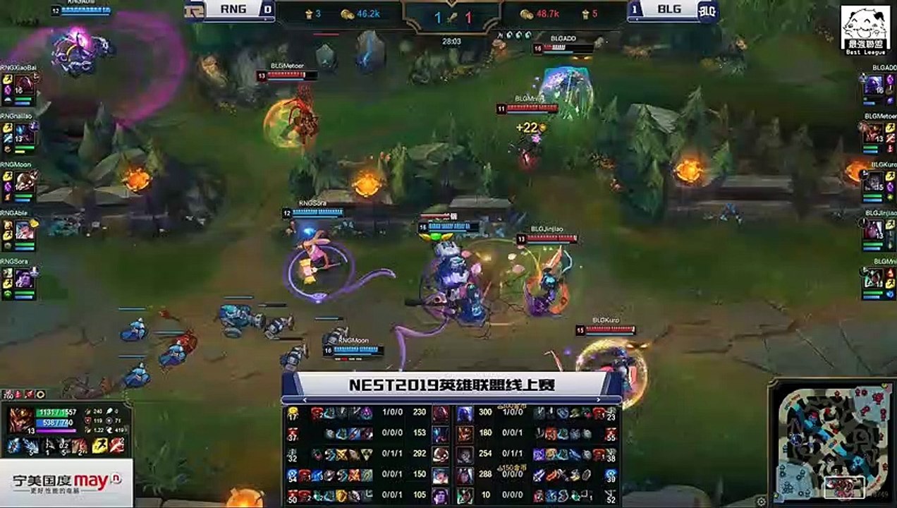 RNG vs BLG Moon飛機搶龍耀眼發揮 ADD六小龍強行分推！Game 2 | 2019 NEST全國電子競技大賽 - 線上賽