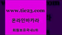 골드카지노 안전한카지노 토토먹튀 바카라하는곳 카지노프로그램 우리카지노 메이저바카라 바카라필승법 안전한카지노 호텔카지노주소 필리핀후기 온카 안전한카지노 라이브바카라 카지노후기 슈퍼카지노먹튀 골드카지노 안전한카지노 온카먹튀 바카라1번지 안전한카지노 카지노사이트추천 바카라하는곳 슈퍼카지노모바일 골드카지노 에스크겜블러 카지노사이트 안전한카지노 트럼프카지노쿠폰 골드카지노 안전한카지노 로마카지노