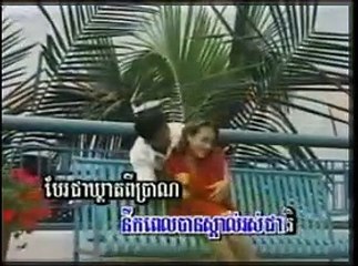 សិនសីសាមុត ភ្លើងគ្Aមានផ្សែង ( Phleung Kmean Phseang Sensi Samot ) Famous classic Khmer song before  1975