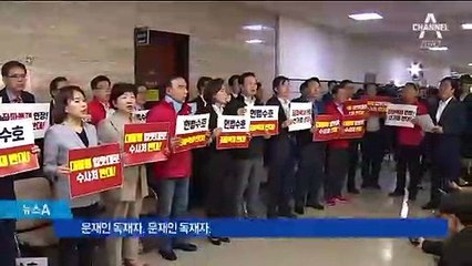 ‘권은희 공수처법’ 별도 발의 변수…반전 또 반전