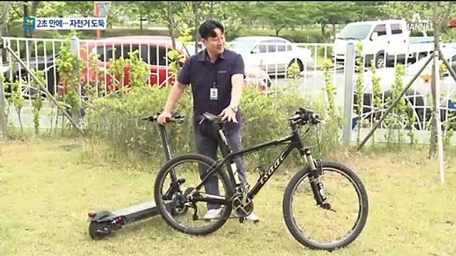 비밀번호 자물쇠 2초 만에 ‘뚝딱’…맨손 자전거 도둑 잡았다