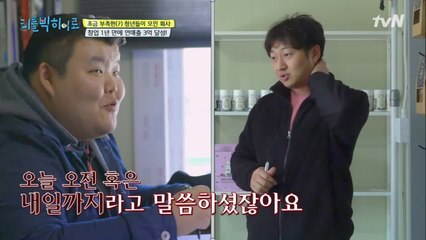 하나부터 열까지! 히어로가 지켜보고 있다!
