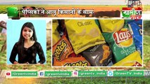 Krishi Samachar - लाचार किसान से कृषि कार्ड के नाम पर ठगी Krishi Card के लिए डेढ़ लाख