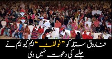 Farooq Sattar not invited by MQM-Pakistan in rally