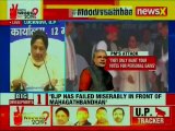 Mayawati in Press Conference slams PM Narendra Modi for attacking SP-BSP Alliance in Uttar Pradesh