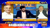 Real issue of Nawaz Sharif is that he wants to leave Pakistan: Samsam Bukhari
