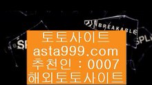 폰허브    ✅다야먼드 토토     https://www.hasjinju.com   다야먼드 토토  ✅    폰허브