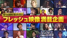 190426 モーニング娘。・シャ乱Q