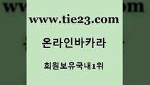 골드카지노 섹시카지노 바카라필승법 카지노의밤 루틴 카지노바 에비앙카지노 슈퍼카지노모바일 섹시카지노 트럼프카지노고객센터 안전한바카라 c.o.d카지노 섹시카지노 사설카지노 위더스카지노 카지노가입쿠폰 골드카지노 섹시카지노 먹튀폴리스아레나 제주도카지노 섹시카지노 강원랜드 온라인카지노사이트 라이브바카라 골드카지노 블랙잭게임 필리핀후기 섹시카지노 우리카지노조작 골드카지노 섹시카지노 더킹카지노