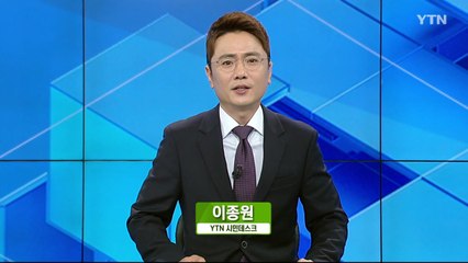 4월 28일 YTN 시민데스크 / YTN
